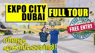 What Is Inside Expo City Dubai? | Expo City Free Entry | Full Walkaround | 127