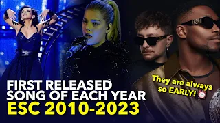 🤔⏰ History of Eurovision: First Released Song of Each Year (2010-2023)