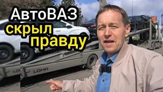 Зачем переплачивать за Китайца, когда днище LADA Vesta лучше