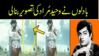 waheed murad amazing facts part 2  pakistani film star waheed murad top 10 unknown facts old songs