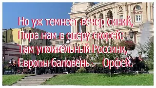 Симфонический оркестр  Одесса. А ваш ребенок на чем играет?