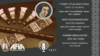 Րաֆֆի Հովհաննիսյան /Դուն էն գլխեն/ Raffi Hovhannisyan /Dun en glkhen