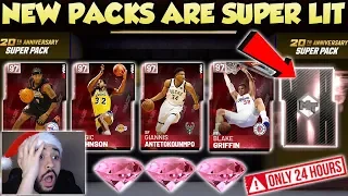 NBA 2K19 *LIT* SUPER 20TH ANNIVERSARY PACK OPENING! MULTIPLE PINK DIAMOND PULLS IN MYTEAM