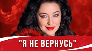 ⚡️The whole truth has been revealed: Why Tamara Gverdtsiteli left Russia