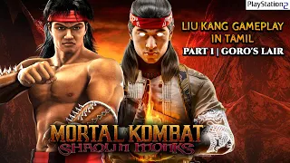 MORTAL KOMBAT SHAOLIN MONKS - Tamil Gameplay Part 1 | Goro's lair | #xtg #ps2games