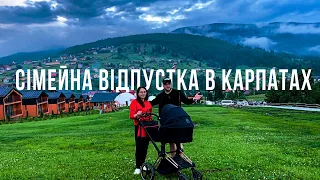 Сімейна відпустка в Карпатах (Relax Park PHOENIX)