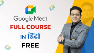 Google Meet Tutorial in Hindi | How to Use Google Meet App for Students, Teachers and Professionals