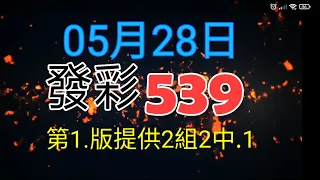 第1.版提供2組2中1.用的今天二中ㄧ.28