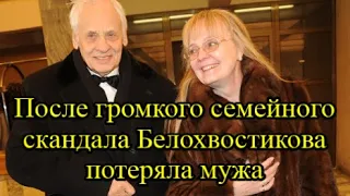 Беды преследуют семью Натальи Белохвостиковой: проблемы со здоровьем, скандал и смерть мужа