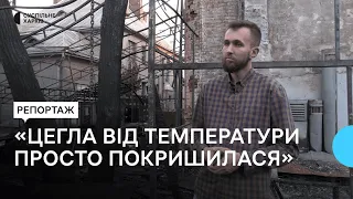 Пошкоджений вогнем і водою: стан Будинку архітектора у Харкові після пожежі