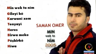 saman omar -  mn wek to nim 2005 album