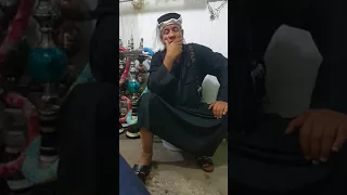 مقطع جديد جدي حنش يتكلم عن ملابس جده