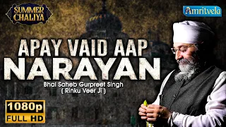 APAY VAID AAP NARAYAN HD SUMMER CHALIYA 2023