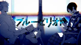 【静止画MAD】％【ブルーピリオド】