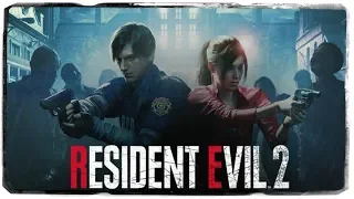 RESIDENT EVIL 2 REMAKE ● ПОЛНЫЙ ПРОХОДНЯК ДЕМКИ