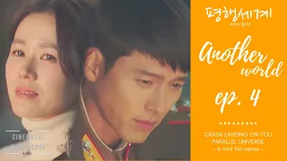 평행세계 : 사랑의 불시착 Ep. 4 _ Another world  [EngSub] | 현빈 x 손예진 | Hyun Bin x Son Ye Jin |