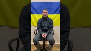 Соплежуи в украинском плену