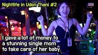 Nightlife in Udon Thani 2, I tipped a lot of money to a manager single mom to educate her daughter