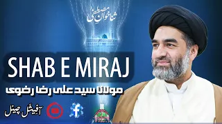 SHAB E MIRAJ BEAUTIFULLY EXPLAINED BY MAULANA SYED ALI RAZA RIZVI