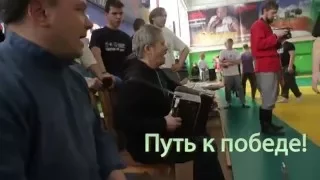 Скоба. Путь к победе!