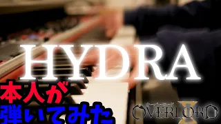 MYTH&ROID - HYDRA : Piano Solo version /Overload 2 [ED]