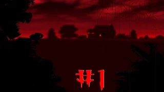 Five Nights at Freddy's 4. Night 1-2 (Трэш и ужас)