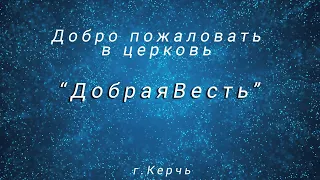 12,04,2020 Воскресное служение || Павел Косолапов