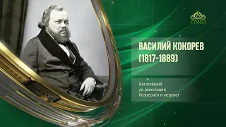 Этот день в истории. 5 мая