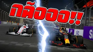 F1 2021 - MY TEAM - GP DA ARÁBIA SAUDITA 50% - PODEMOS SER CAMPEÕES?? - EP 173