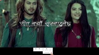 PREM GEET 3 Nepali Movie Title Song Lyrical || Pradeep Khadka, Kristina Gurung || Pratap Das,