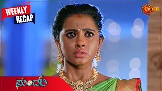 Sundari | Ep 543 - 548 Recap | Weekly Recap | Udaya TV | Kannada Serial