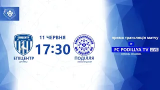 Чемпіонат України - 2 Ліга, ФК "Епіцентр" vs ФК "Поділля"