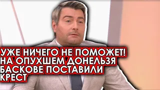 Уже ничего не поможет! Распухшего до неузнаваемости Баскова готовятся к прощанию! Певец удивил