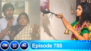 Azhagi Episode 788, 26/04/2021 | #VikatanPrimeTime