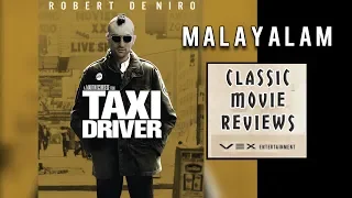 Taxi Driver - Movie Malayalam Review | Classic | VEX Entertainment