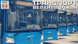 "Транспорт в России". "Транспорт Верхневолжья". Новые автобусы Твери | New buses in Tver