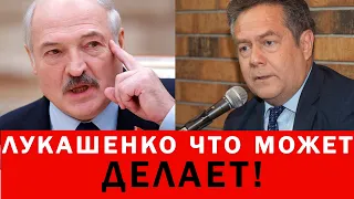 Платошкин - О ЛУКАШЕНКО! А жрать вам 3D принтер даст? ТАБЛЕТКА ДЛЯ ПАМЯТИ