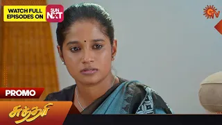 Next Week in Sundari Serial | Promo | 11 Sep 2023 | Sun TV Serial | Tamil Serial