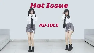 【毓米】(G)I-DLE 穂珍位 Hot Isuue翻跳 腰给扭断