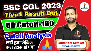 SSC CGL 2023 Tier-1 Cutoff as Expected | Analysis सही हुआ लेकिन मन उदास हो गया 🙏🏻