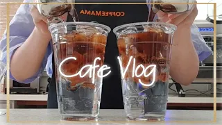 [Cafe Vlog]/(Eng)(sub)|오늘도 나는 샷을 내리지🙆‍♀️| 카페브이로그/cafevlog/ 음료 제조영상🧡 / 카페알바브이로그 / 주말알바 / 카페미들 /asmr