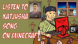 Катюша - Katyusha Song Playing On Minecraft