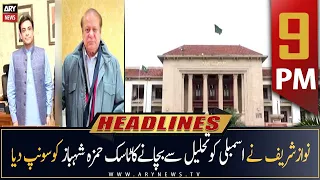 ARY News Prime Time Headlines | 9 PM | 29th November 2022