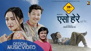 Yaso Here - Padam Rai | ft. Dayahang Rai || Alisha Rai || Latest Nepali Song || Official Video