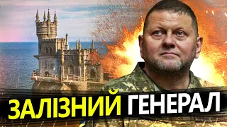 Залужний анонсував ЗВІЛЬНЕННЯ КРИМУ: "Мене ніхто НЕ ЗУПИНИТЬ!"