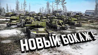 Столкновение у Нарвы ★ Call to Arms - Gates of Hell: Ostfront