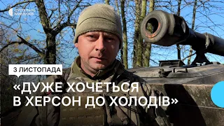 "Триста, тридцять, три": як працюють українські артилеристи на миколаївсько-херсонському напрямку