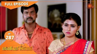 Pandavar Illam - Ep 287 | 29 Oct 2020 | Sun TV Serial | Tamil Serial