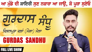 GURDAS SANDHU (Full LIVE Show) | Kishanpura Kalan (Moga) Sabhyacharak Mela / ਸੱਭਿਆਚਾਰਕ ਮੇਲਾ Full HD