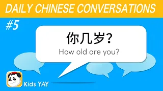 Daily Chinese Conversations #5 - How old are you? 你几岁？| Kids YAY